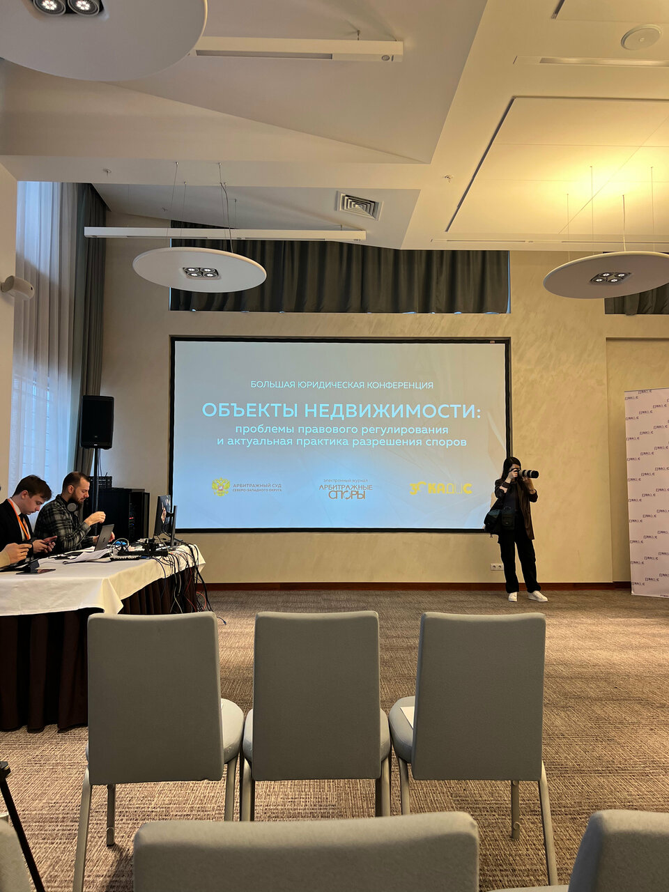 Гостиница Parklane Resort and SPA Санкт-Петербург-110